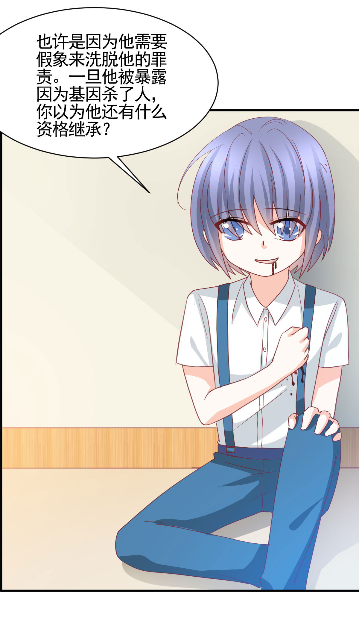 21