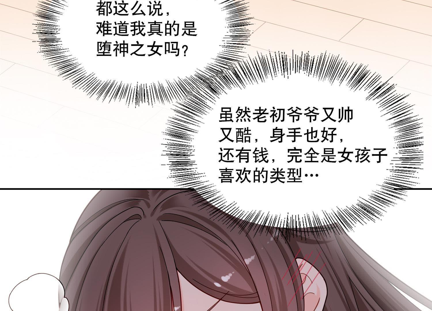 51