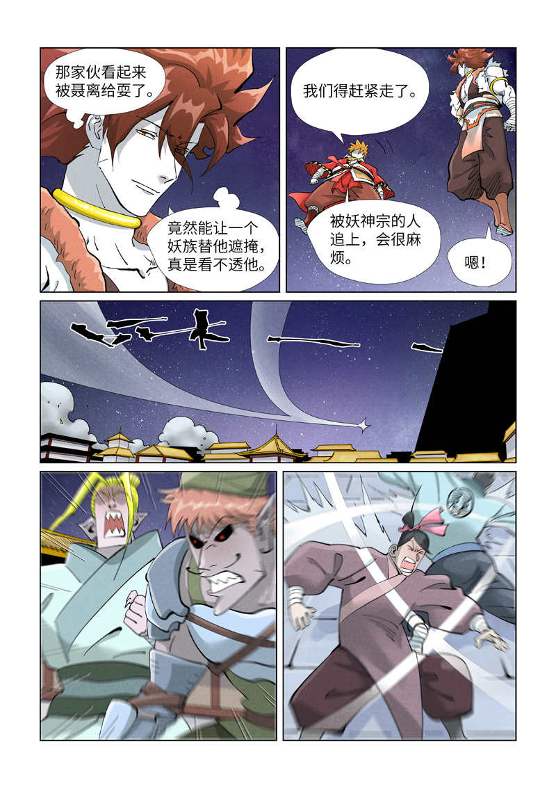6.jpg