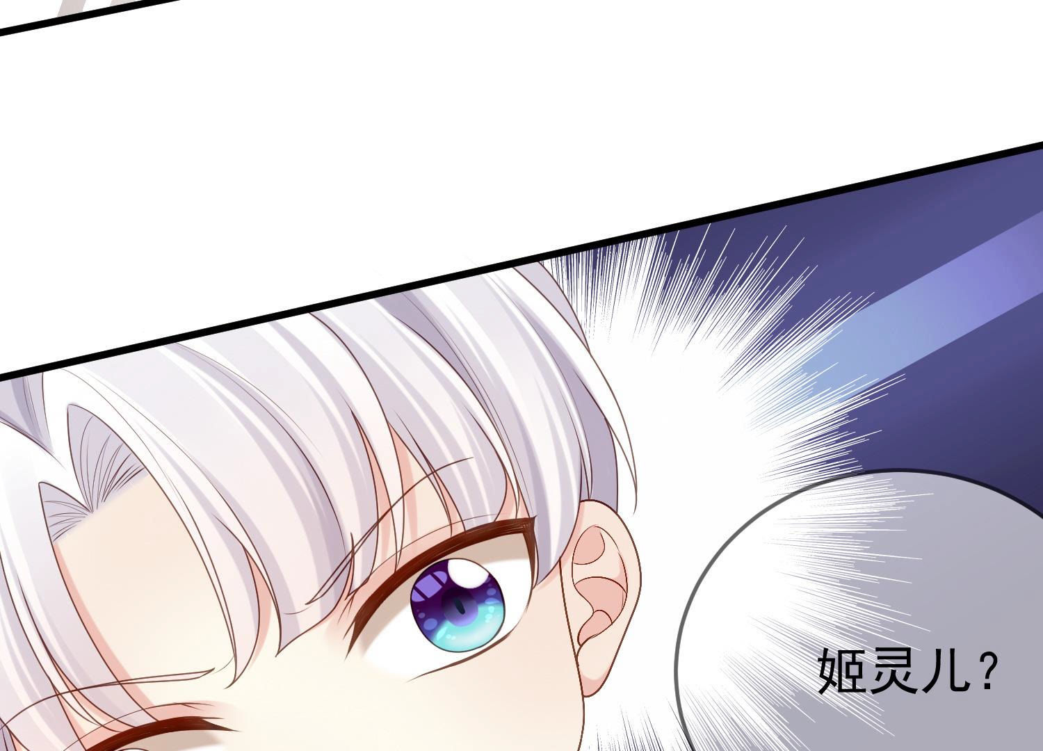 81
