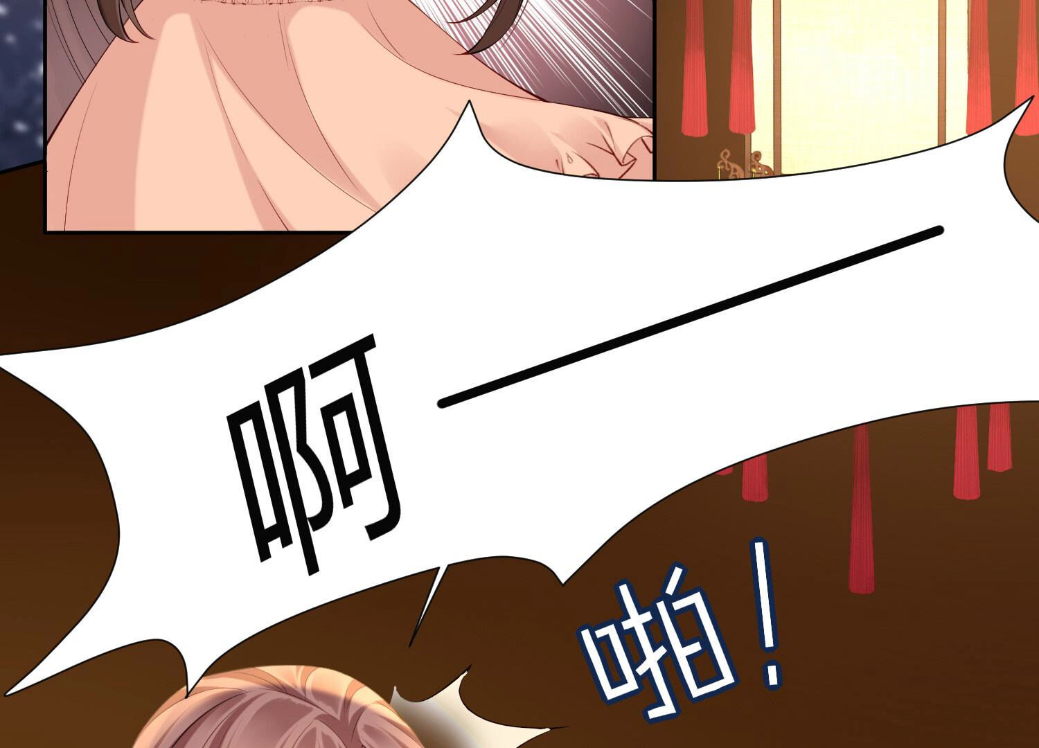 83