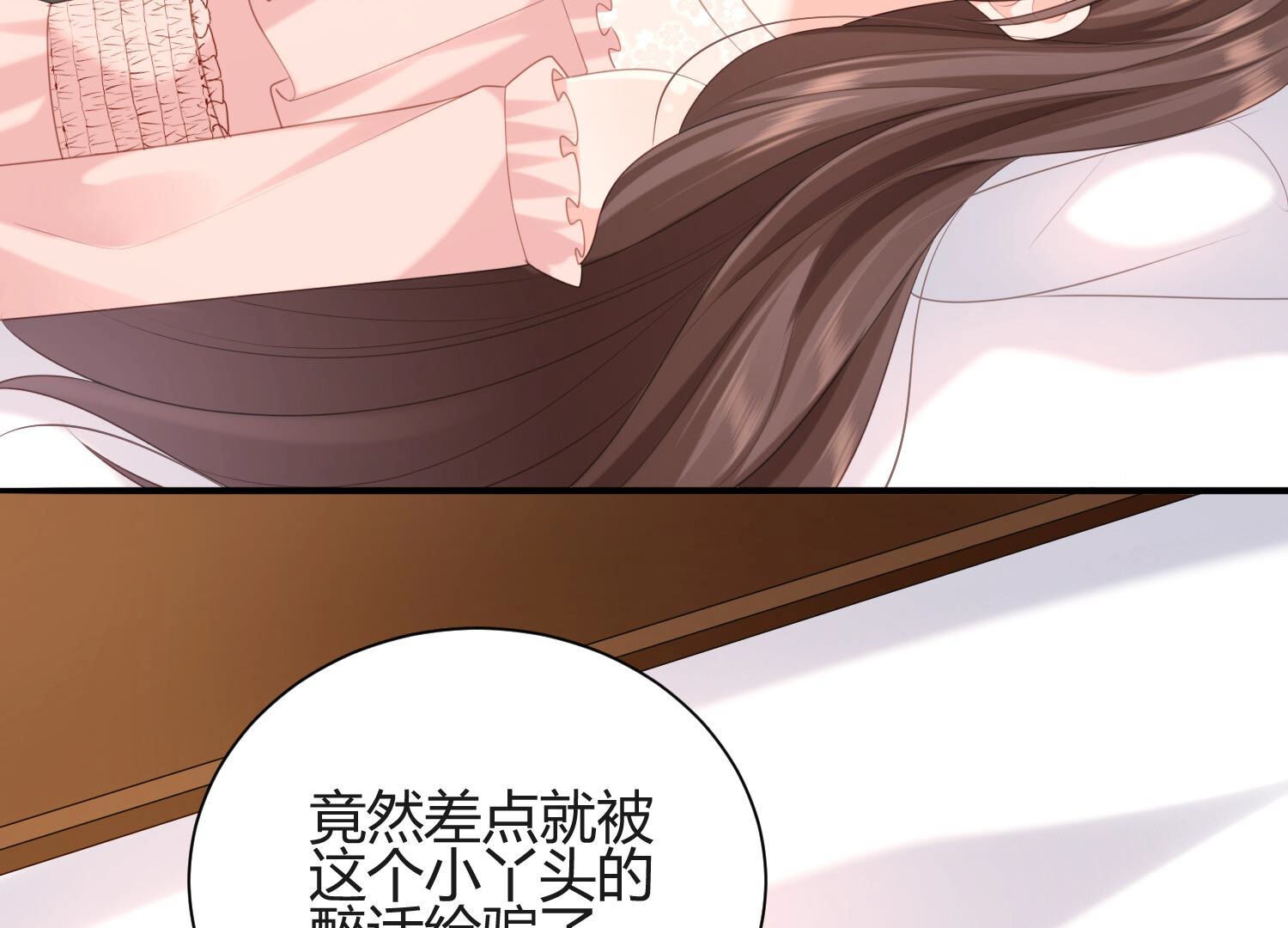 76