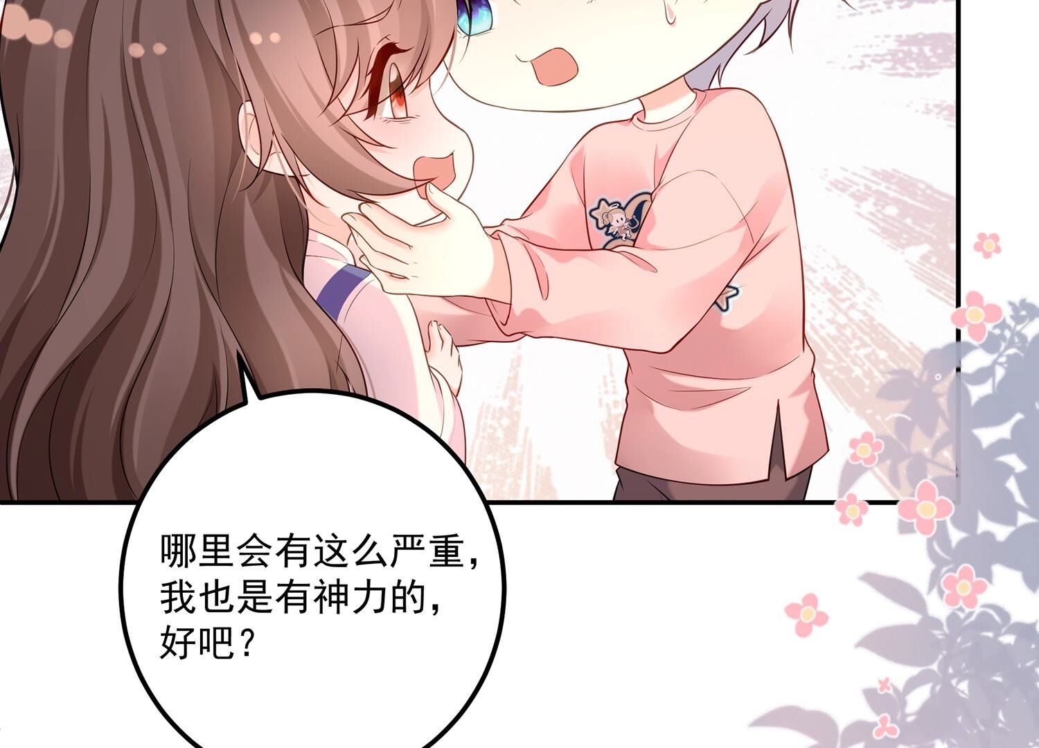 43