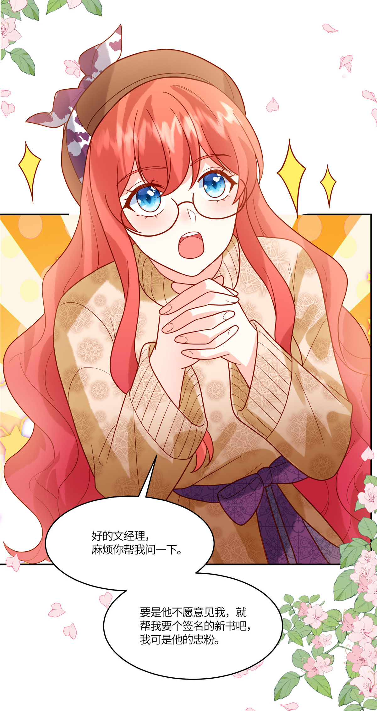 23