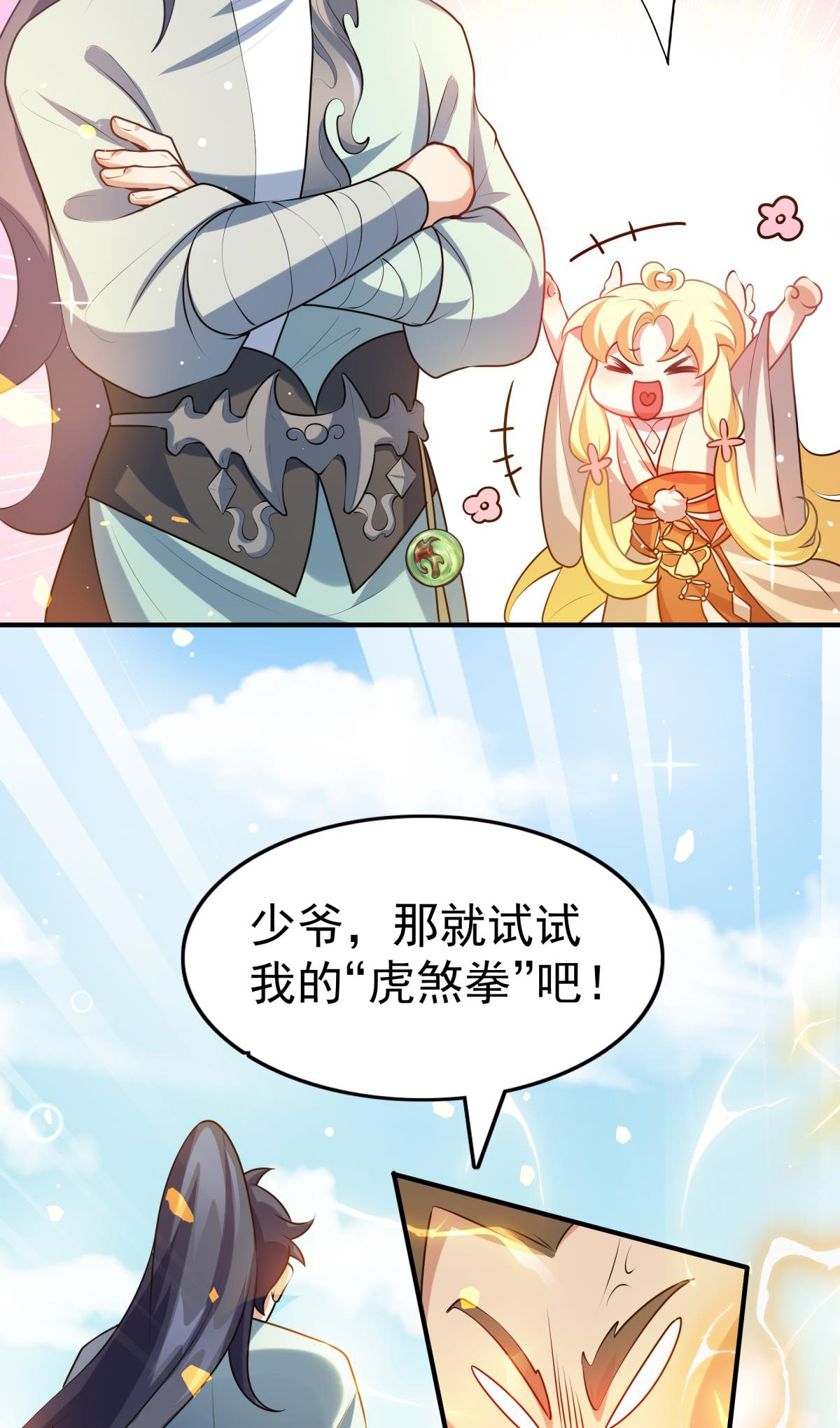16