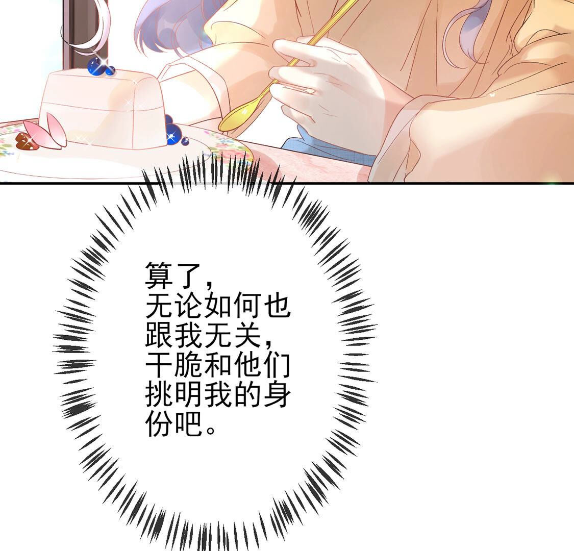 110