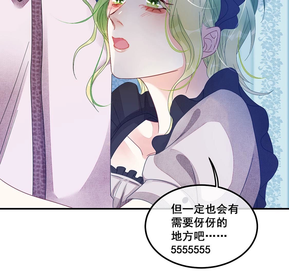 61