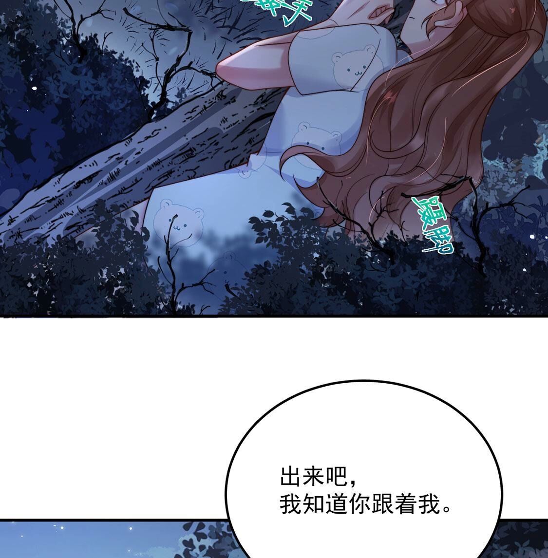 51