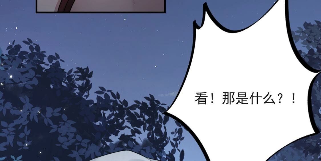 81