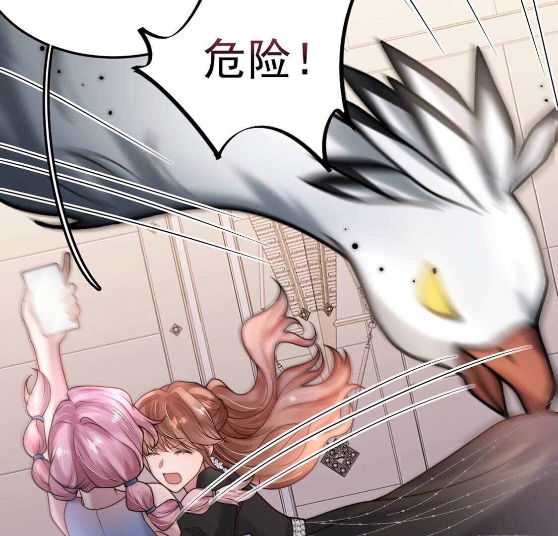 83