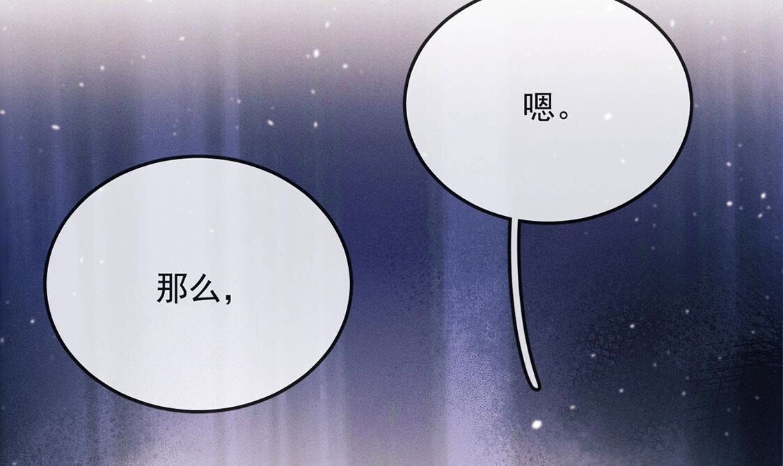 82