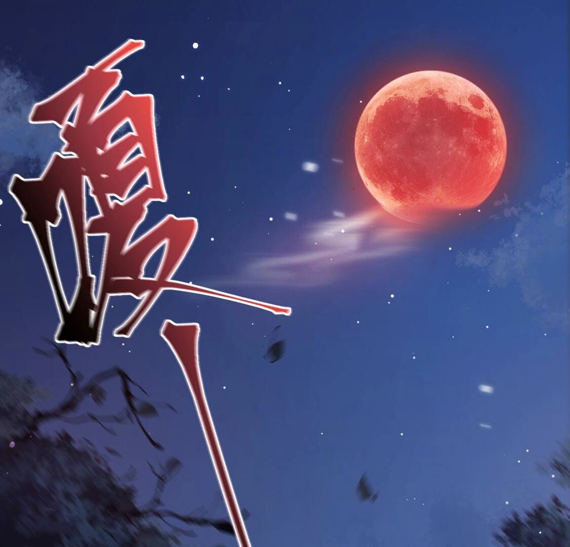 116