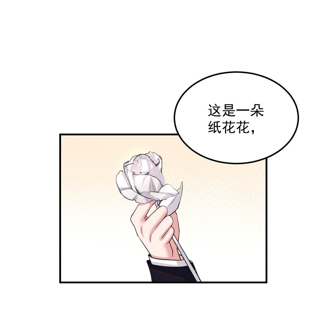 74