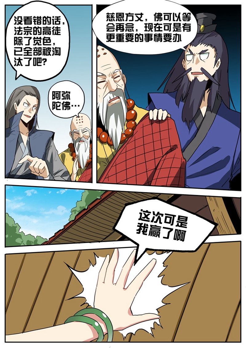 7.jpg
