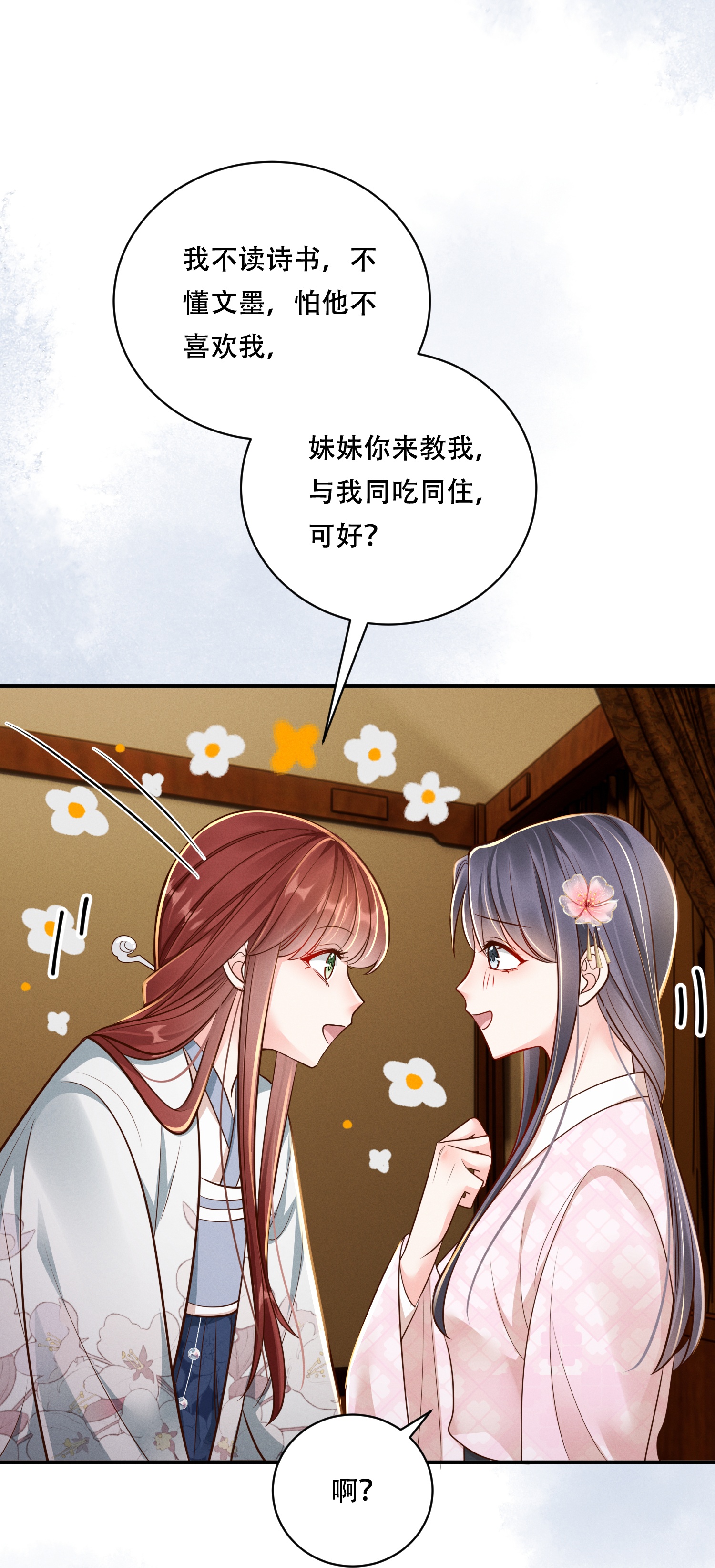 28