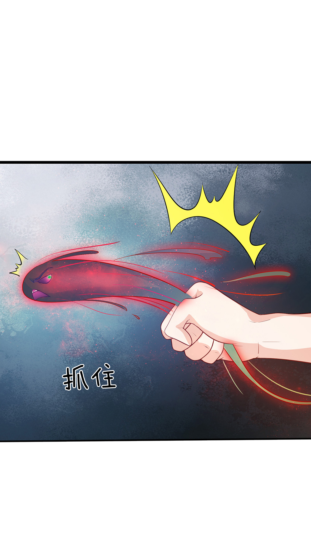 我是大仙尊 - 第170话 再三提醒，反而怪我 - 第10页