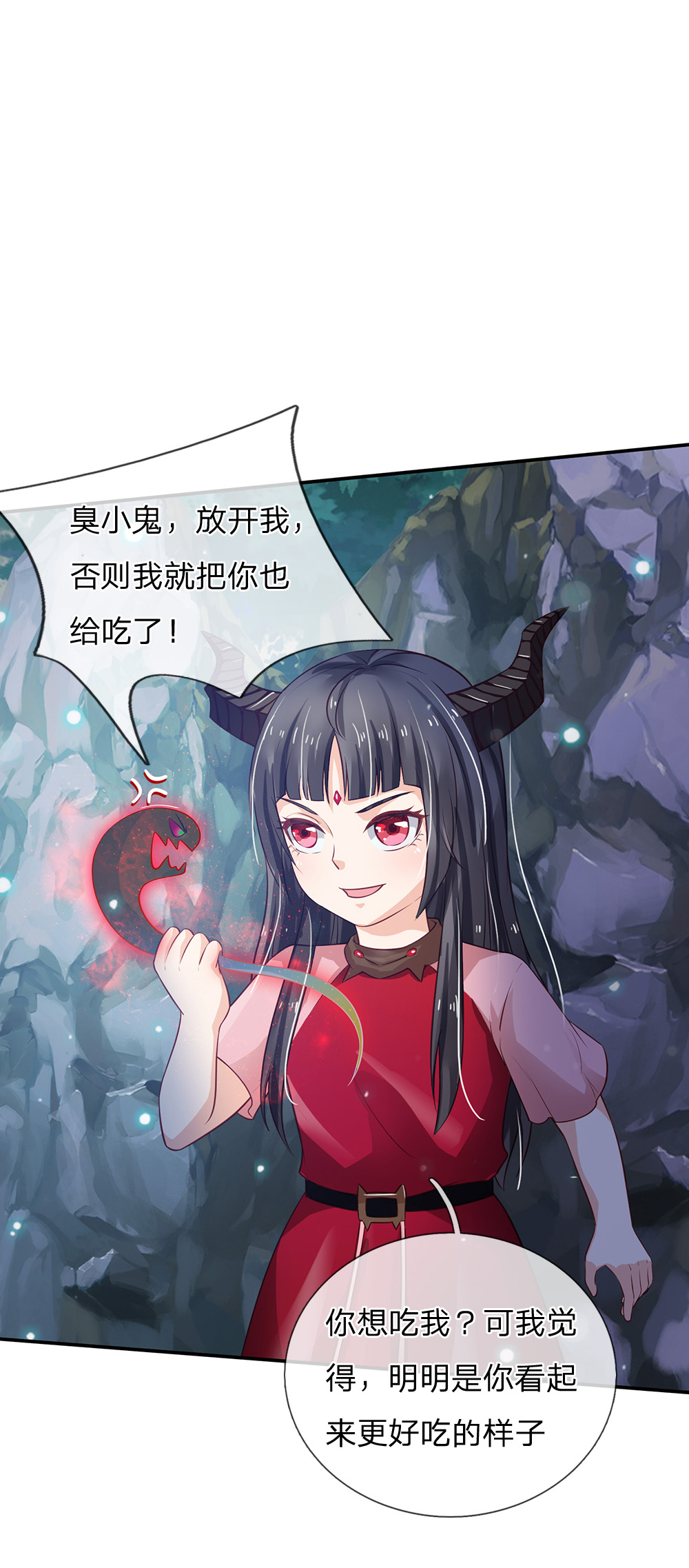 我是大仙尊 - 第170话 再三提醒，反而怪我 - 第11页