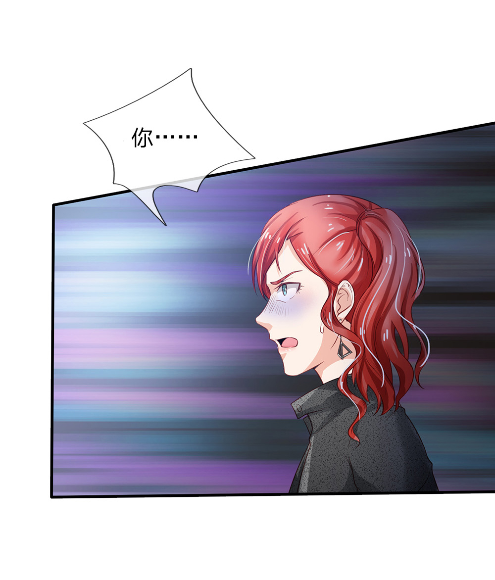 我是大仙尊 - 第170话 再三提醒，反而怪我 - 第23页