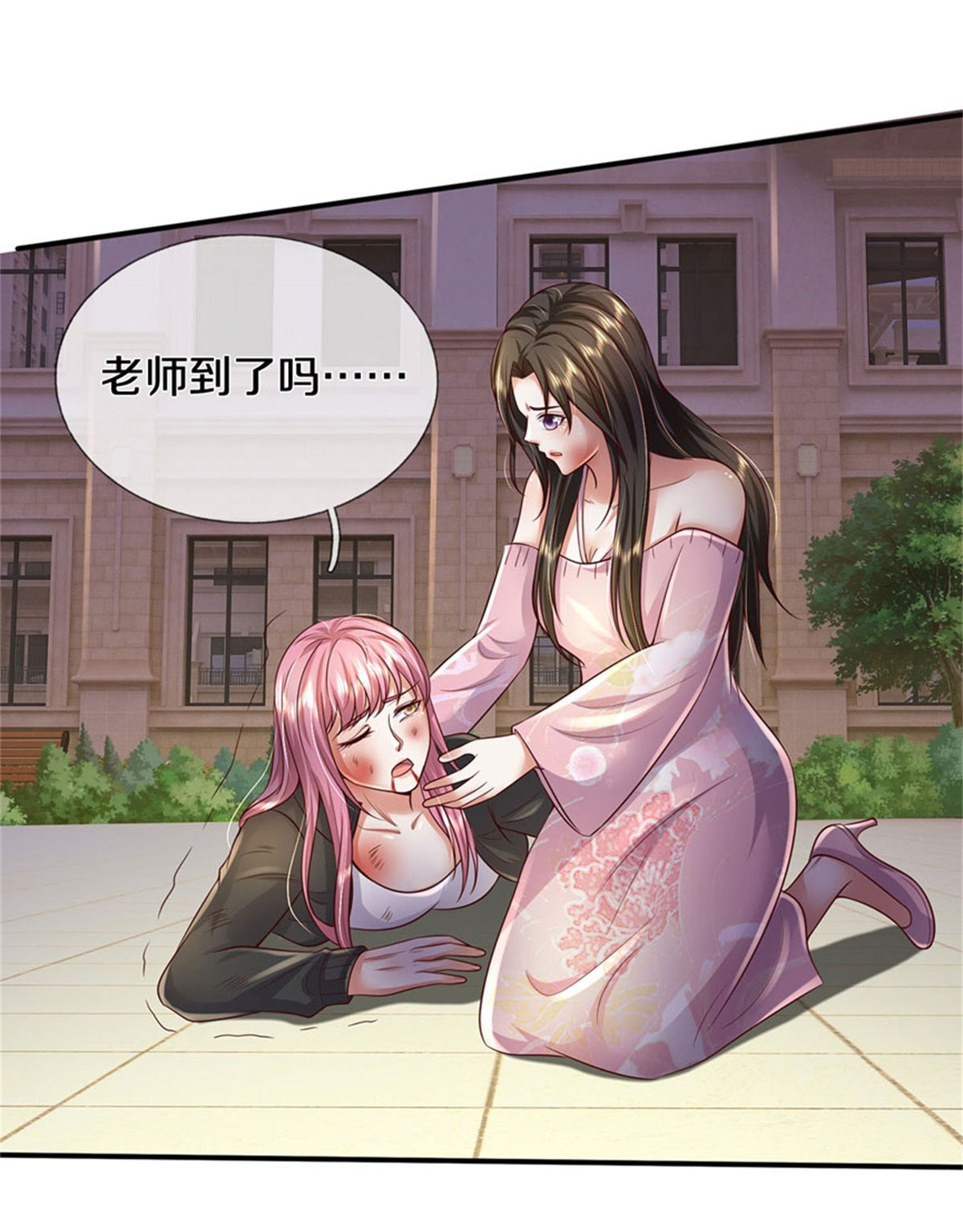 我是大仙尊 - 第342话 夺回阵法，做个了结！ - 第8页