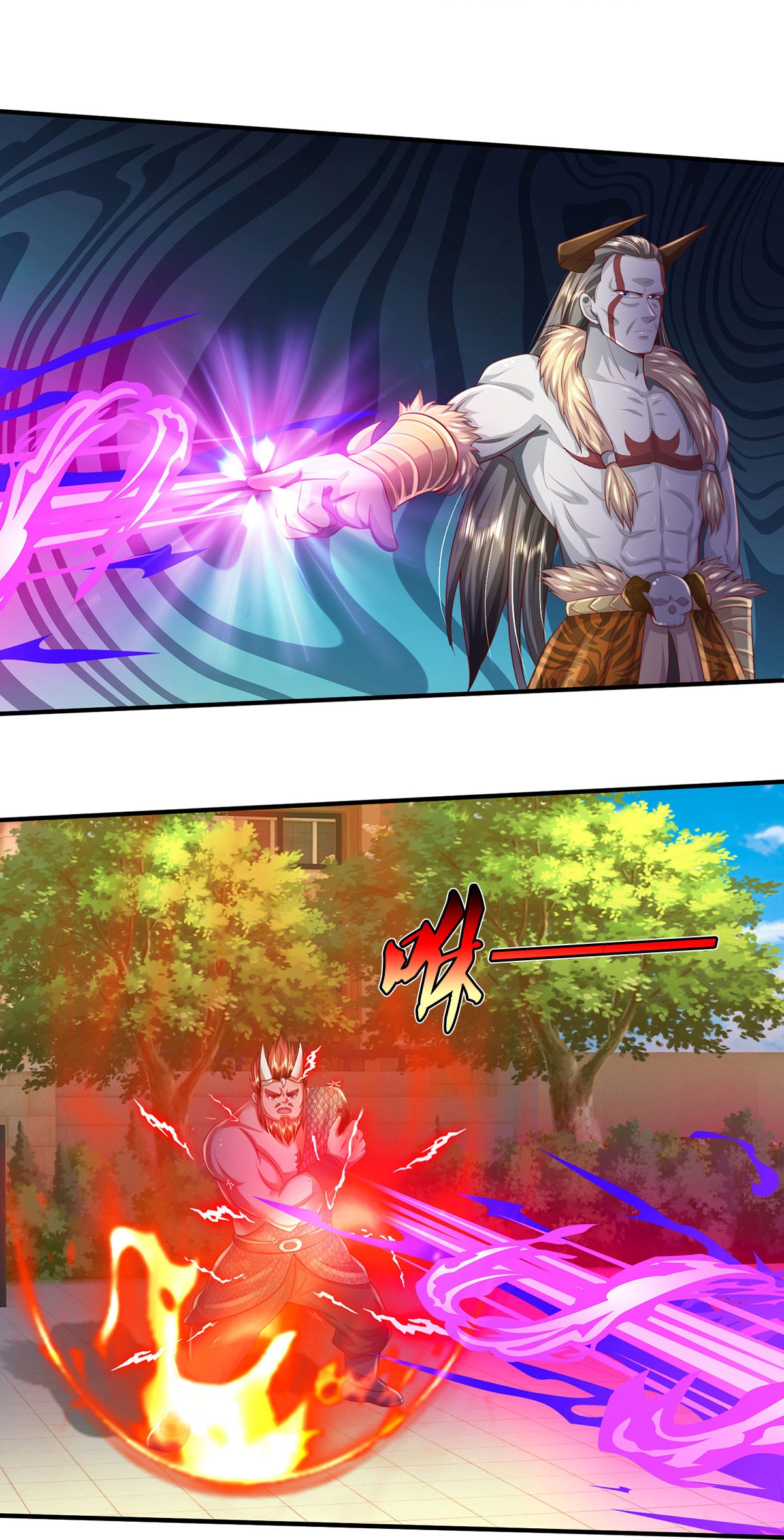 我是大仙尊 - 第342话 夺回阵法，做个了结！ - 第17页