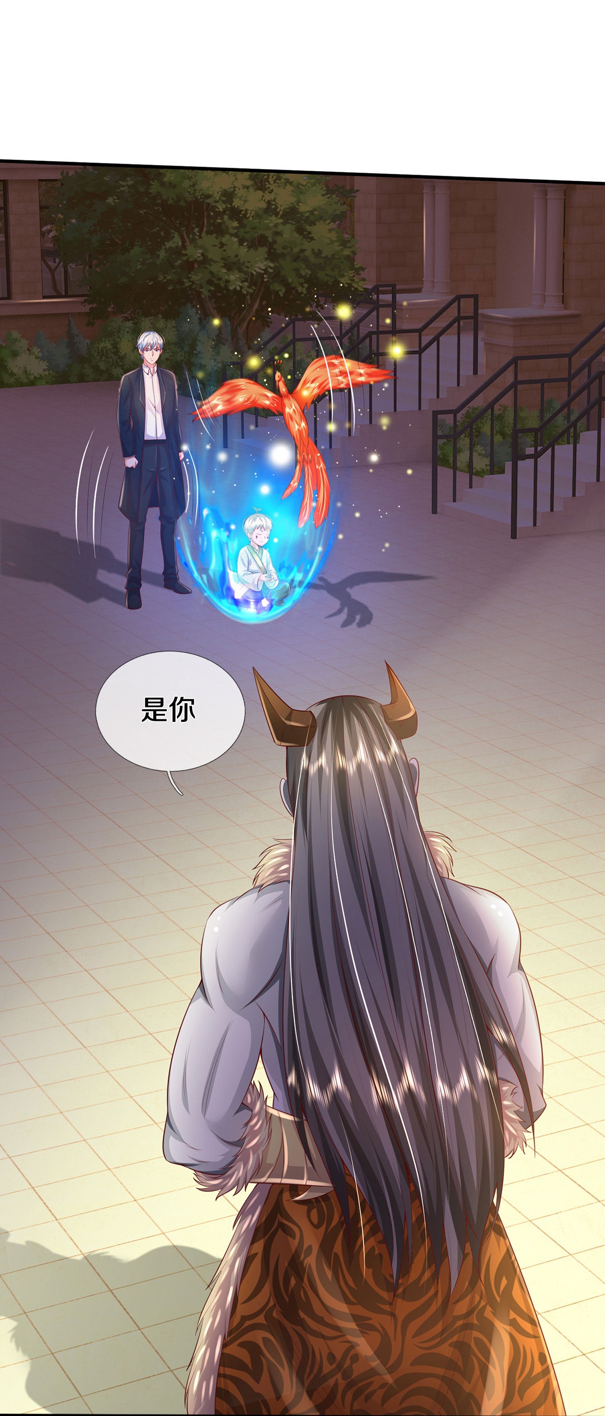 我是大仙尊 - 第342话 夺回阵法，做个了结！ - 第19页