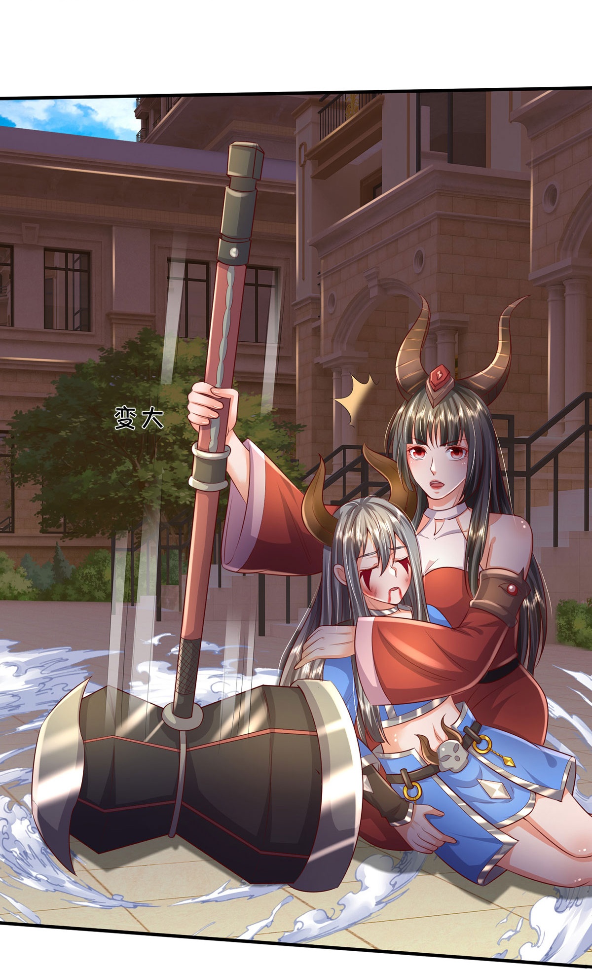 我是大仙尊 - 第342话 夺回阵法，做个了结！ - 第23页