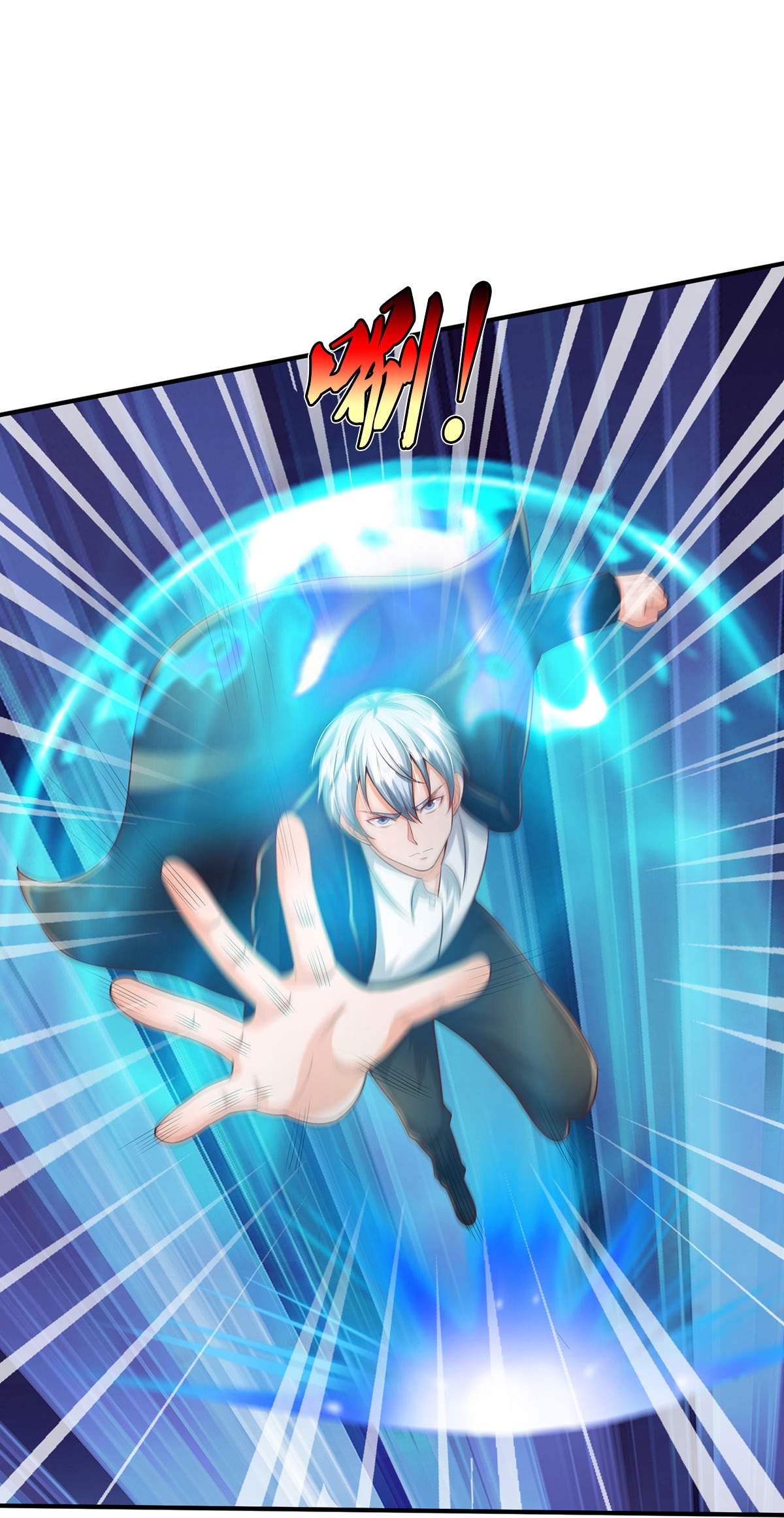 我是大仙尊 - 第342话 夺回阵法，做个了结！ - 第25页