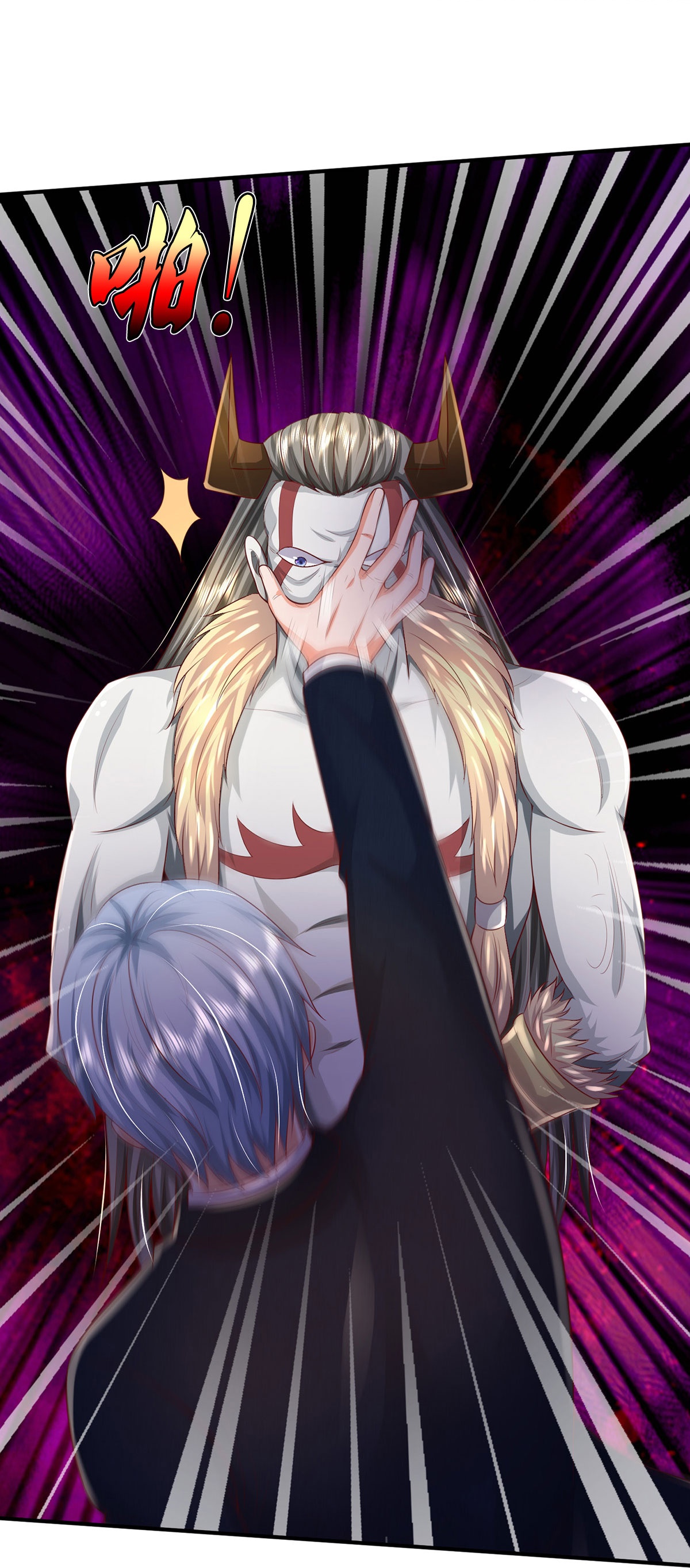 我是大仙尊 - 第342话 夺回阵法，做个了结！ - 第26页