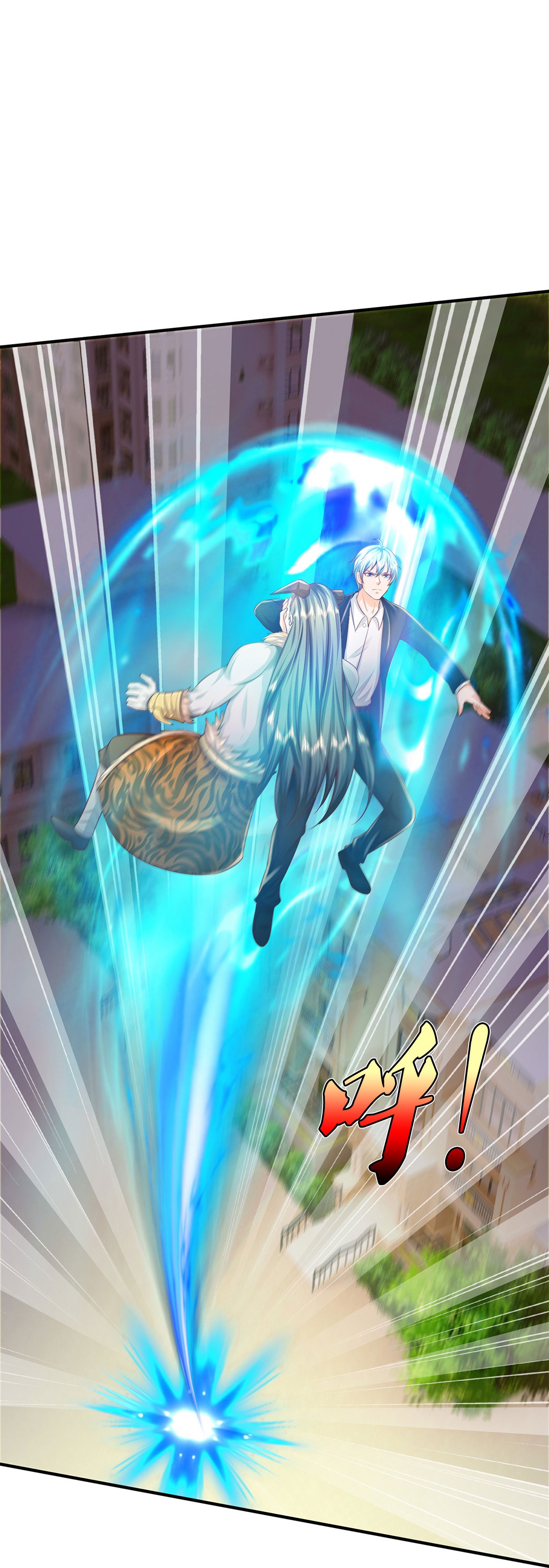 我是大仙尊 - 第342话 夺回阵法，做个了结！ - 第27页