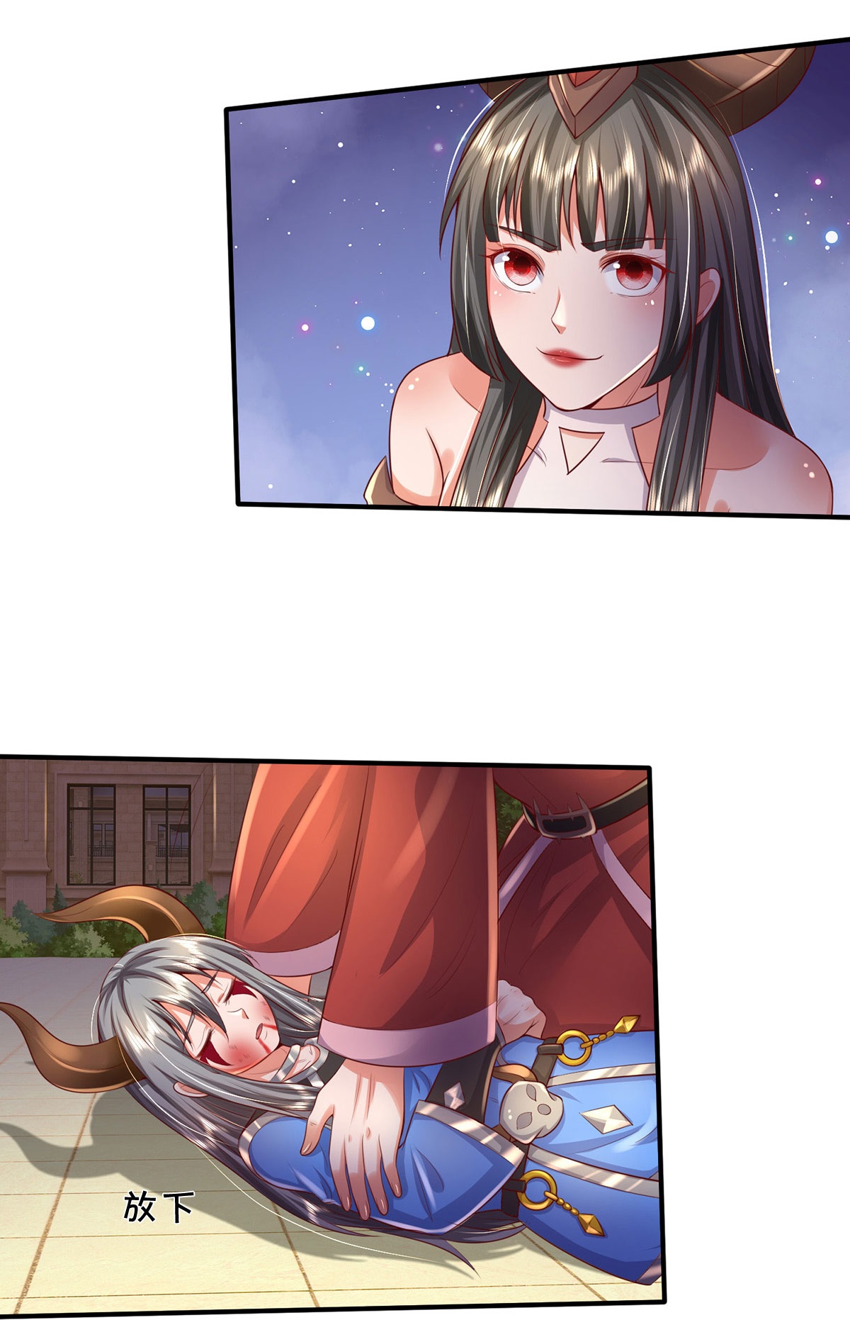 我是大仙尊 - 第342话 夺回阵法，做个了结！ - 第29页