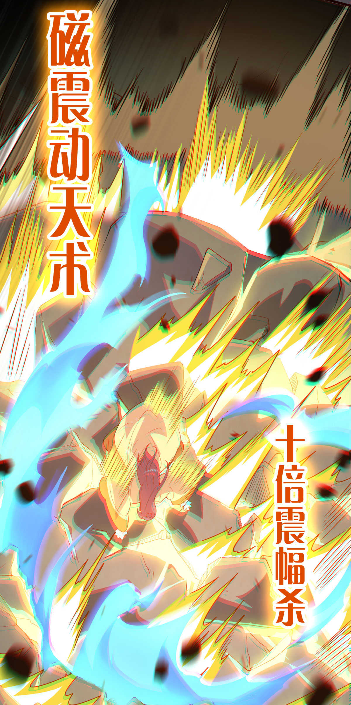 51