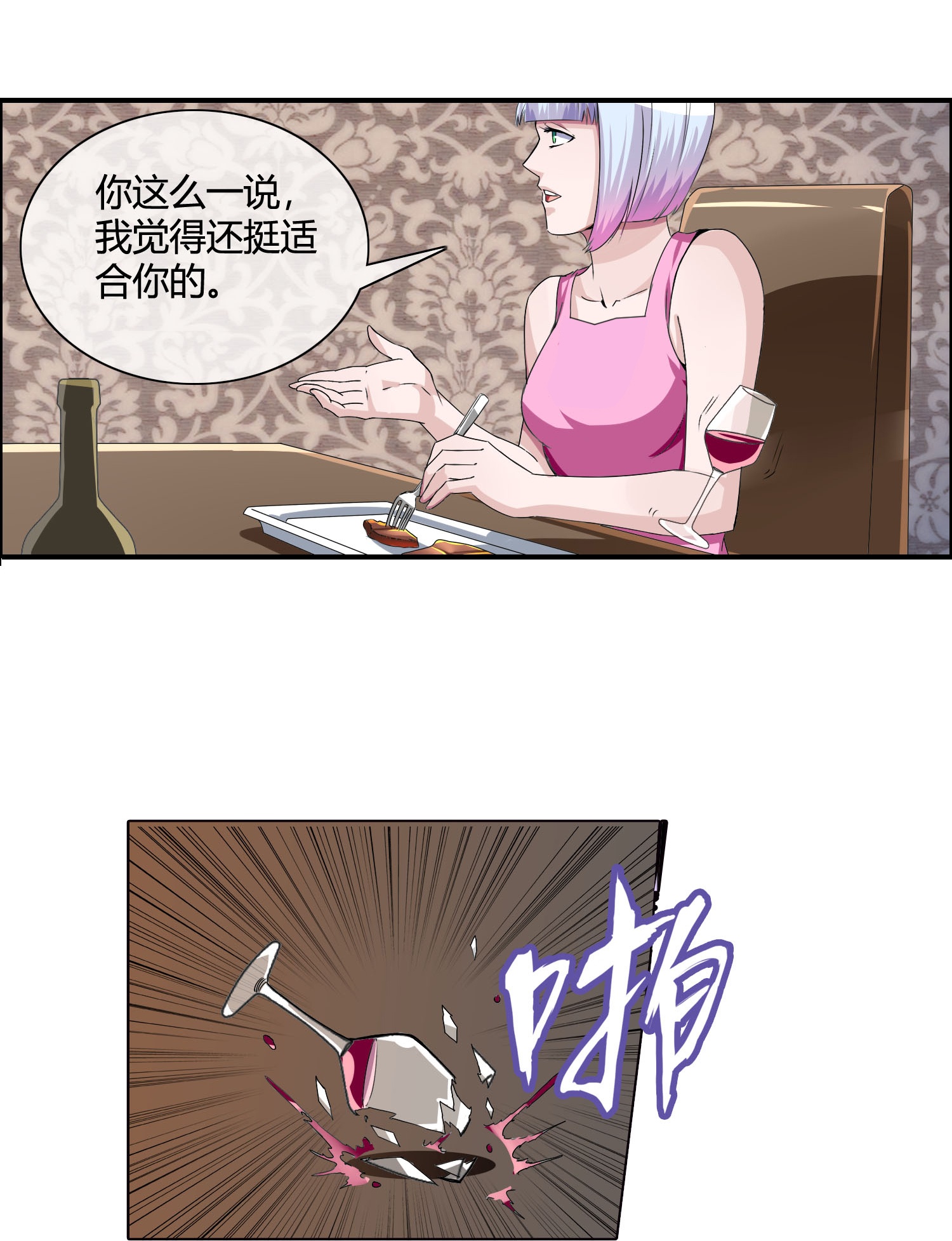18