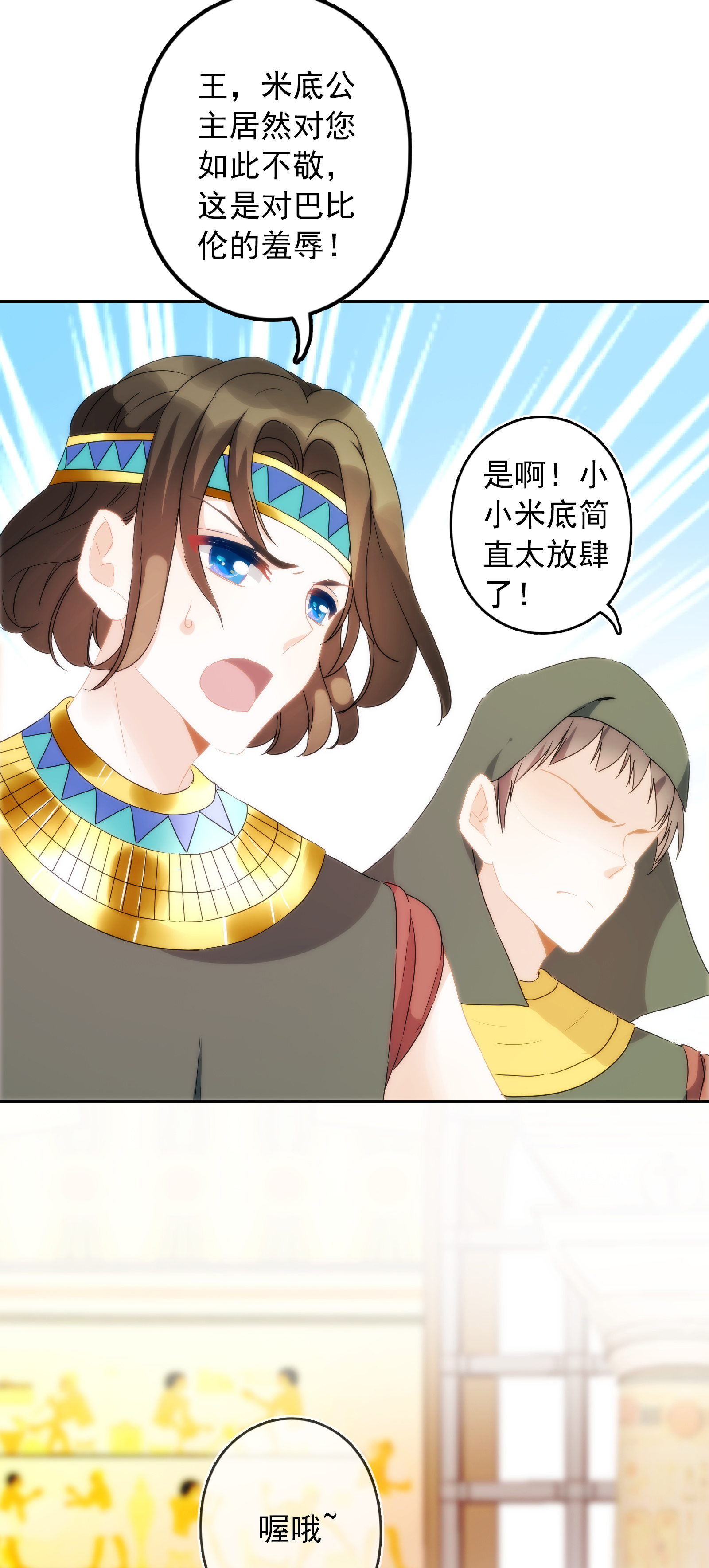 7