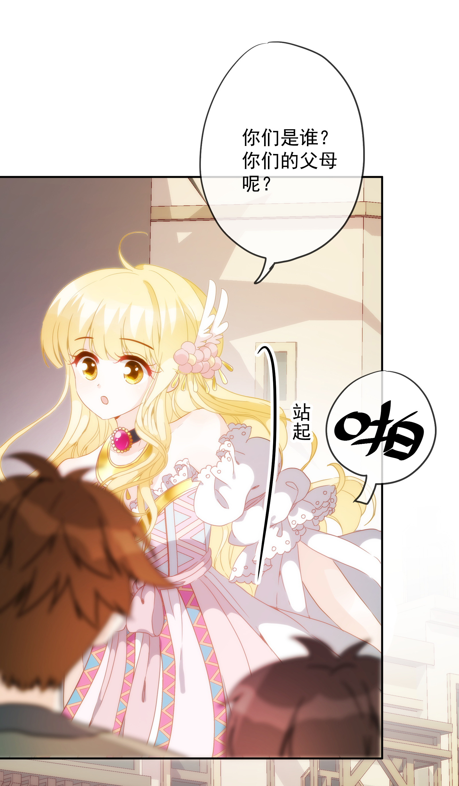 21