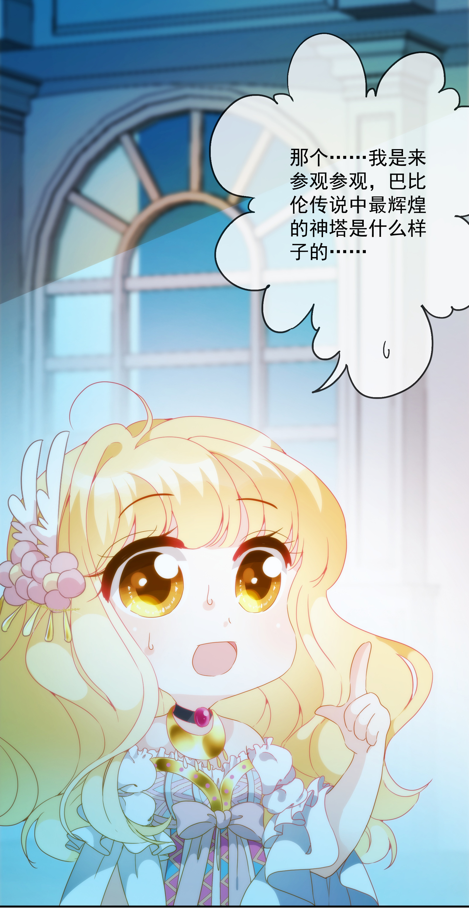 27