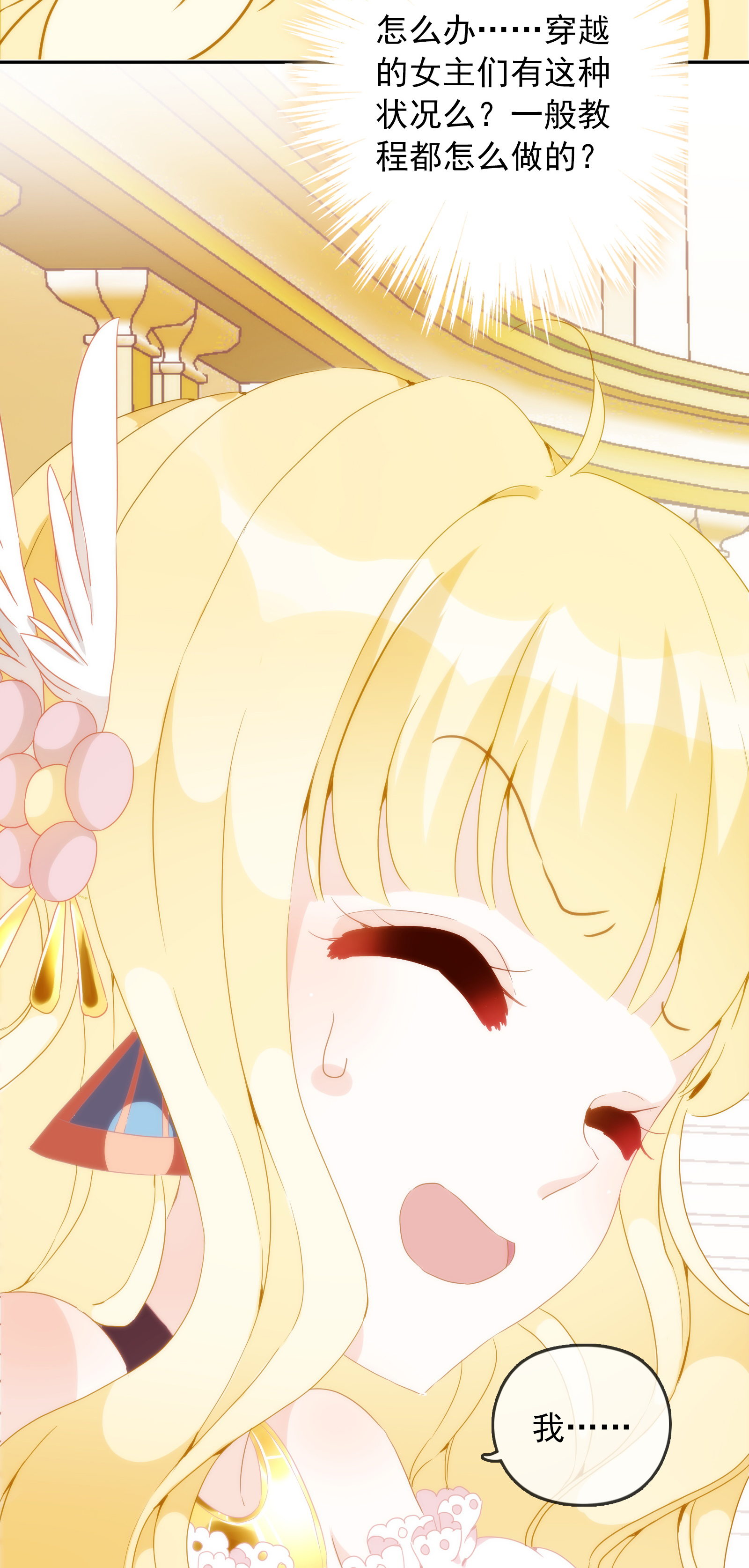 34