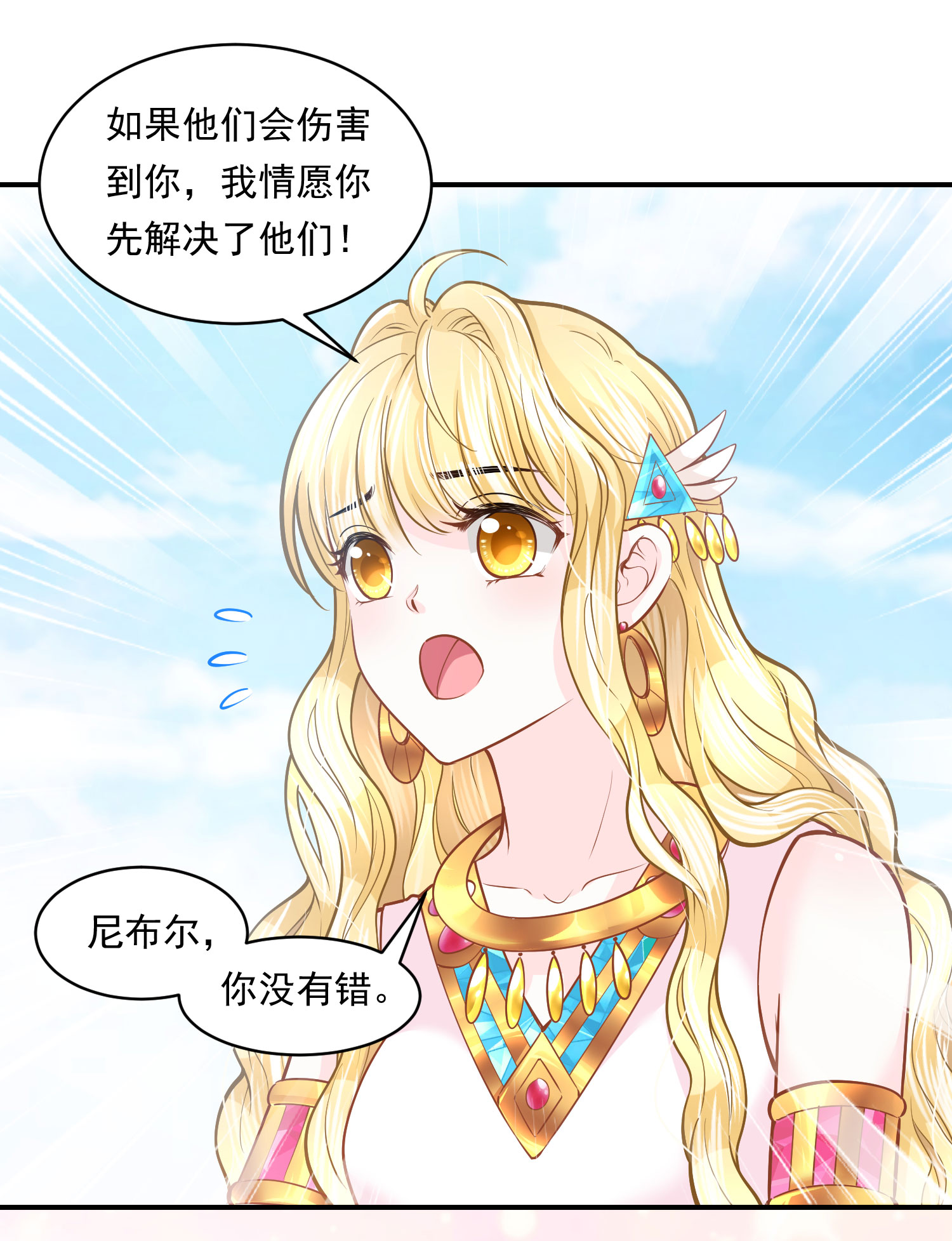 34