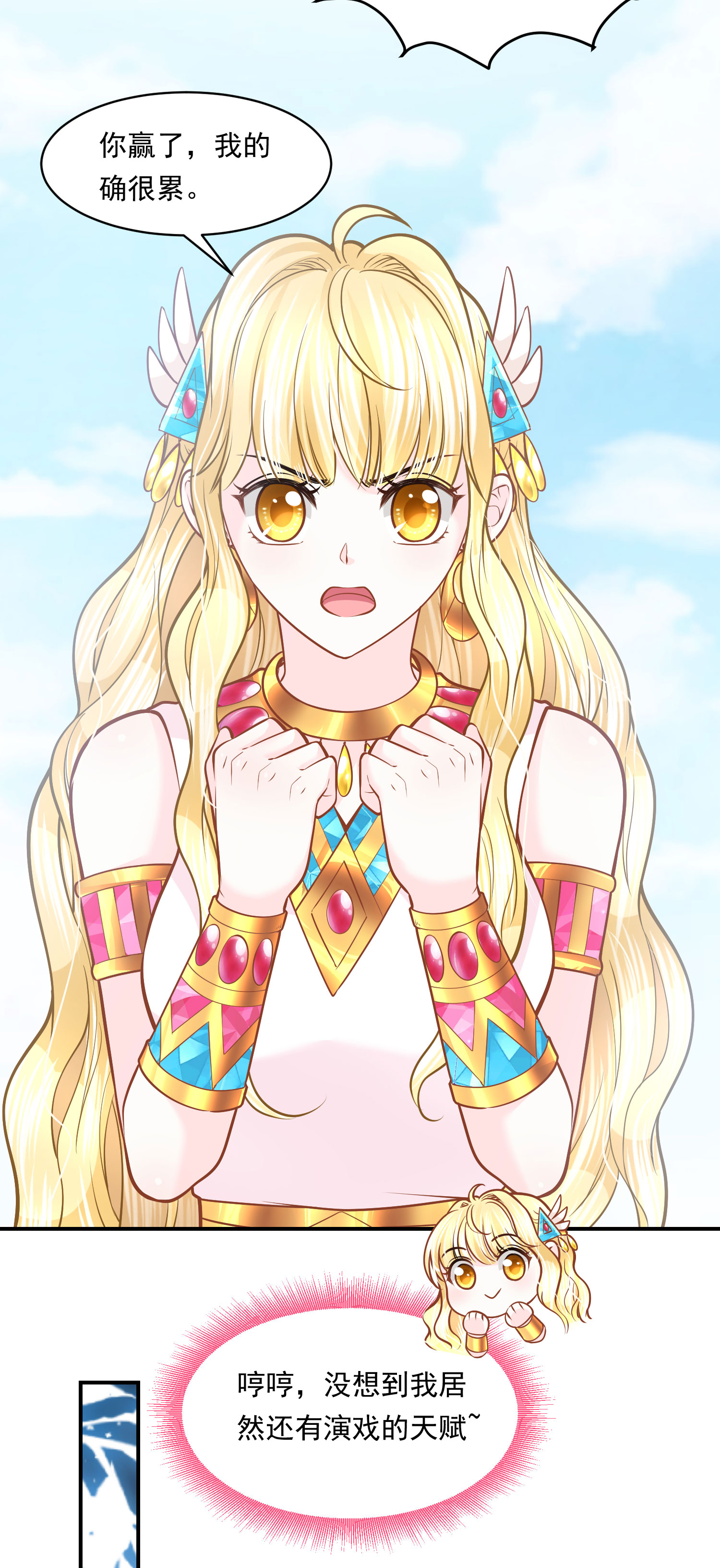 26