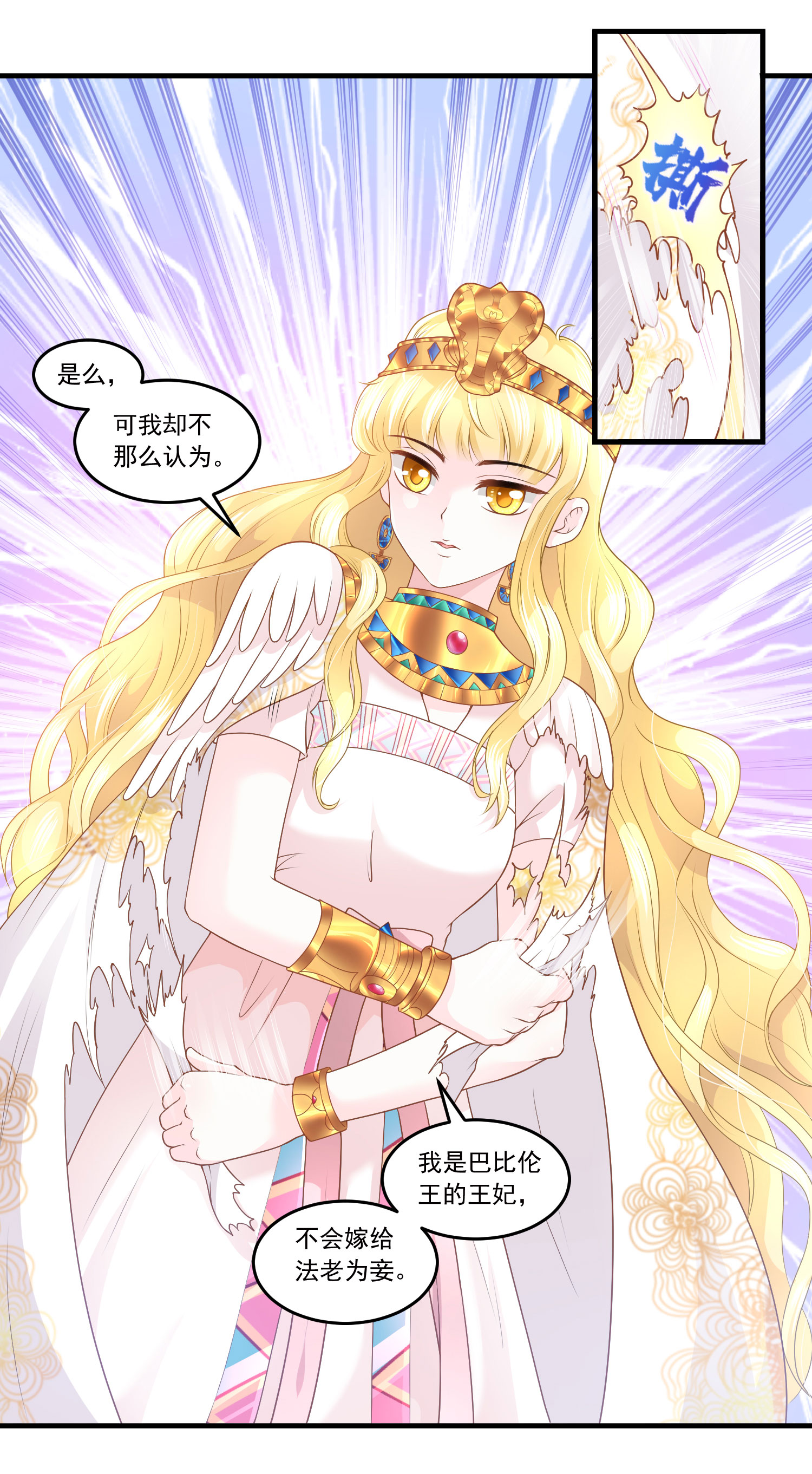 23