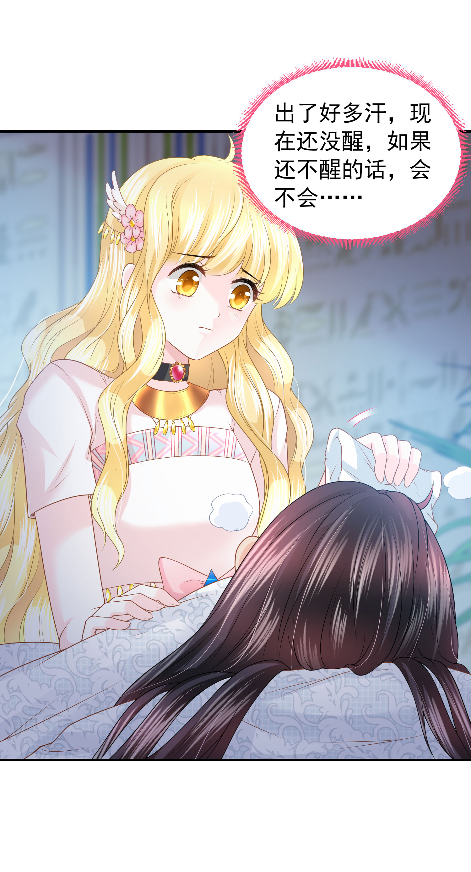 18