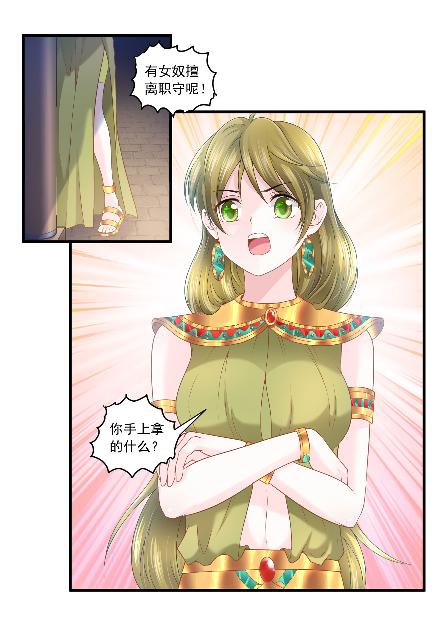 28