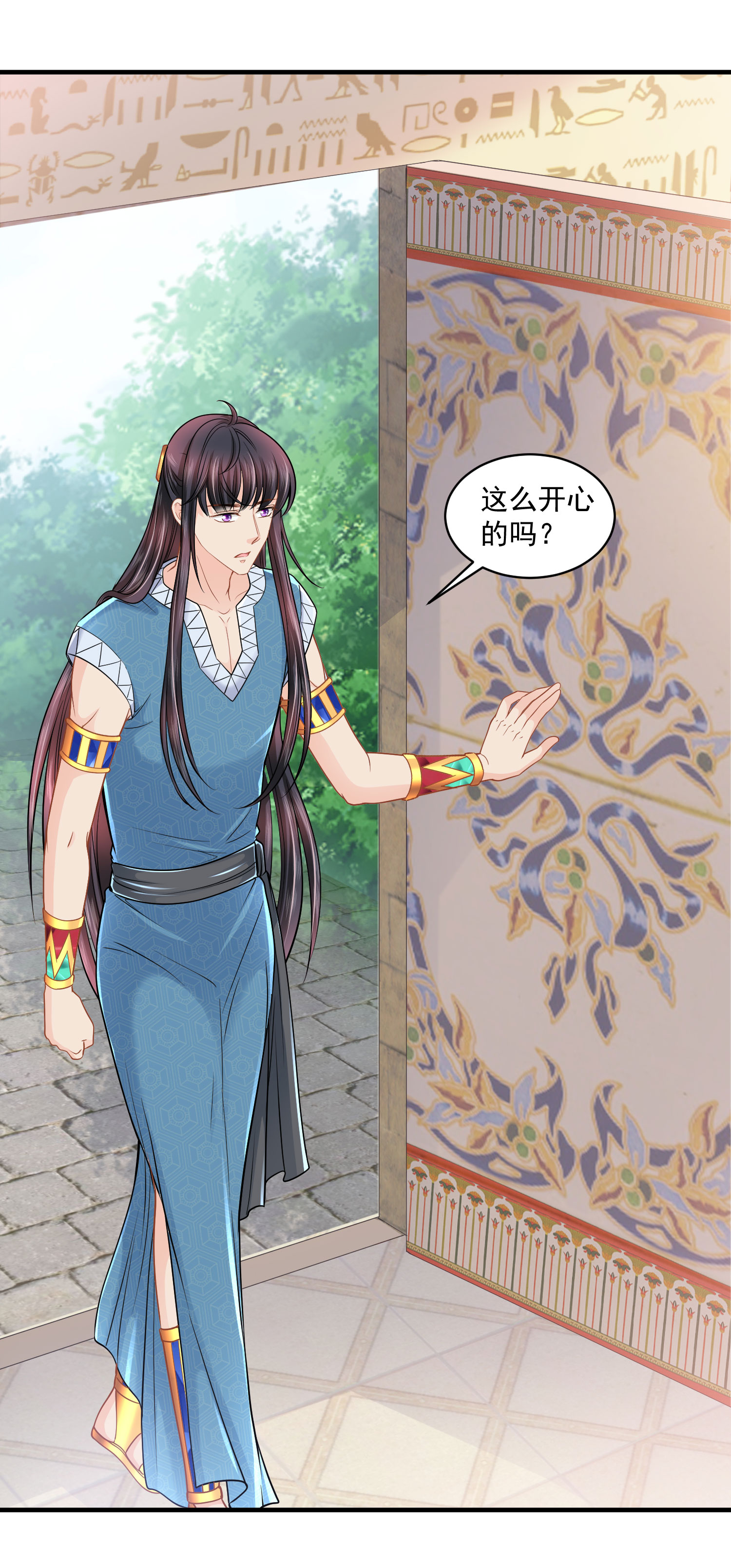 /template/pc/baozi/image/load.gif