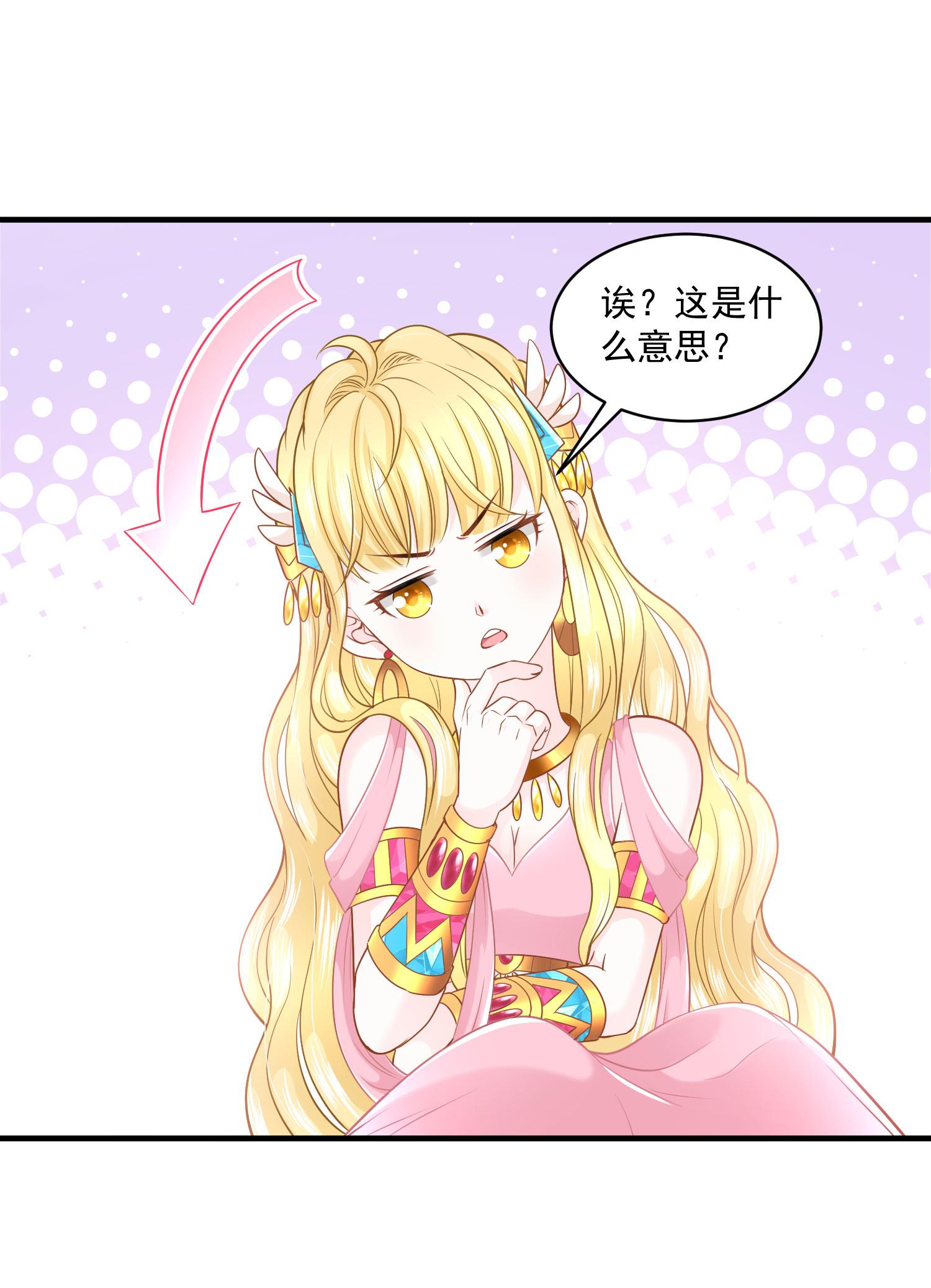 /template/pc/baozi/image/load.gif