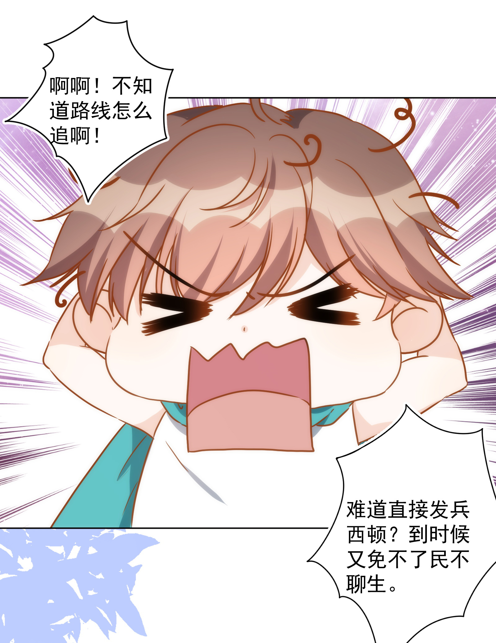 21