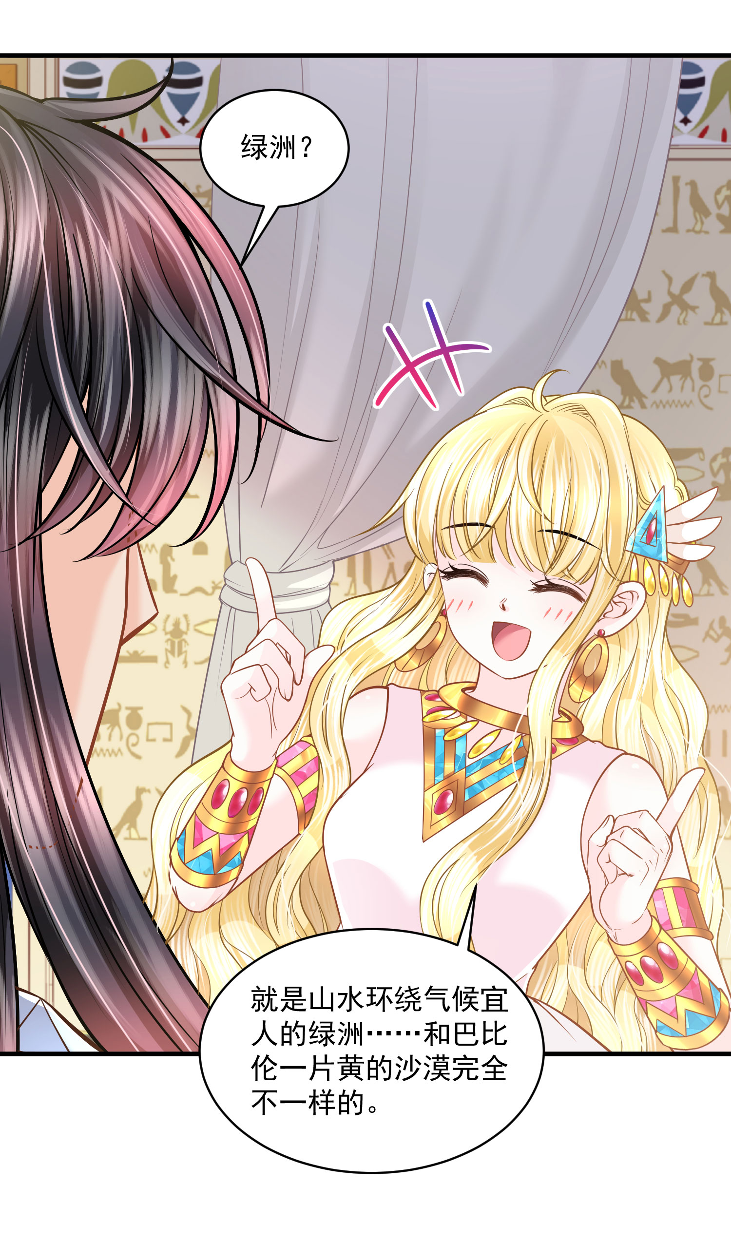 23