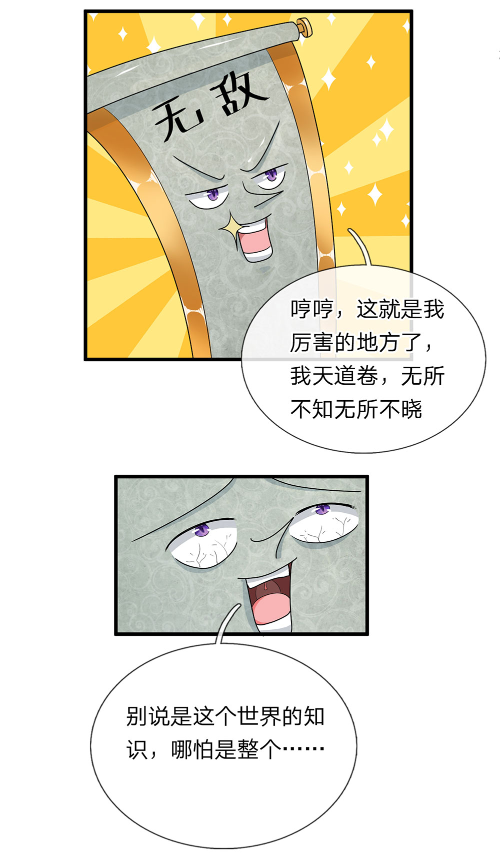 7.jpg