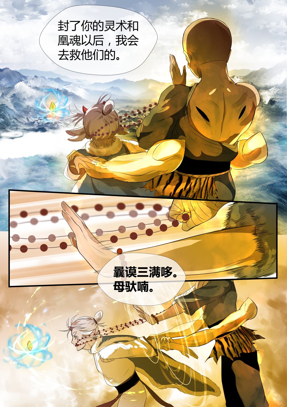 9