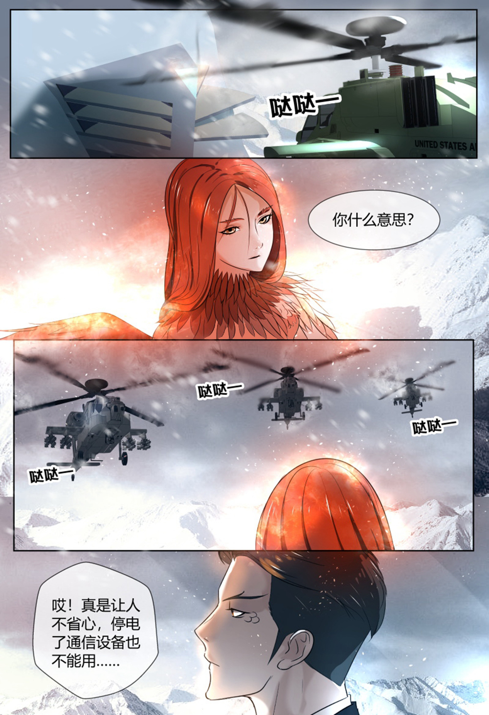 3