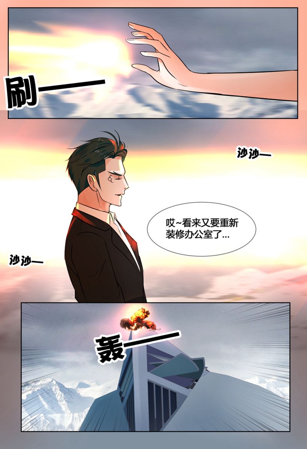 13