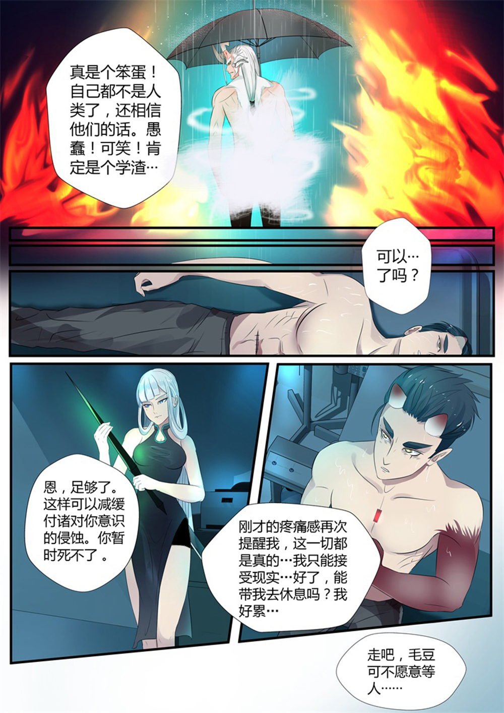 8